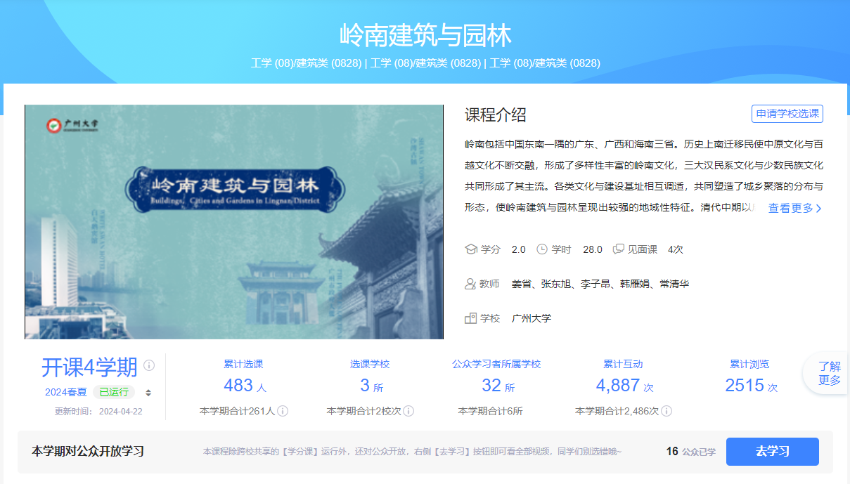 成人短视频
